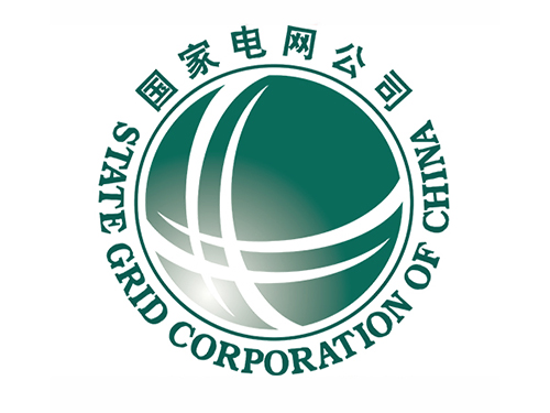 国家电网公司